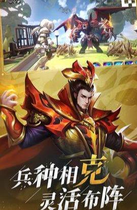 1怎么幻化武将