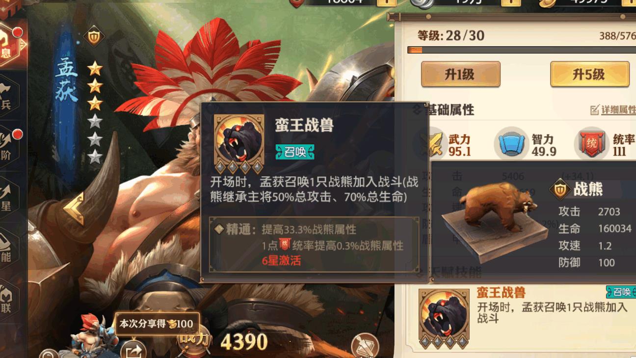 暗金神兵怎么得