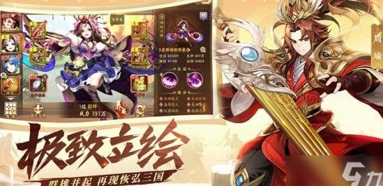 小乔配什么将好