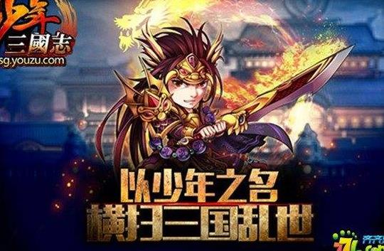 星盘在哪换武将