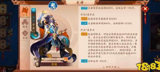 怎么抽武将好