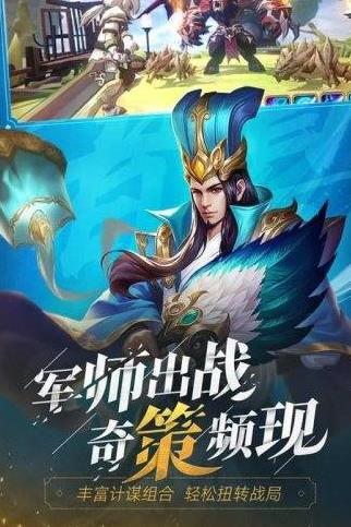 怎么合成名将