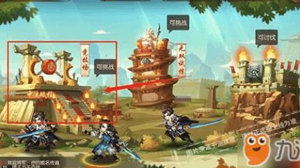 6星武将至少多少战力