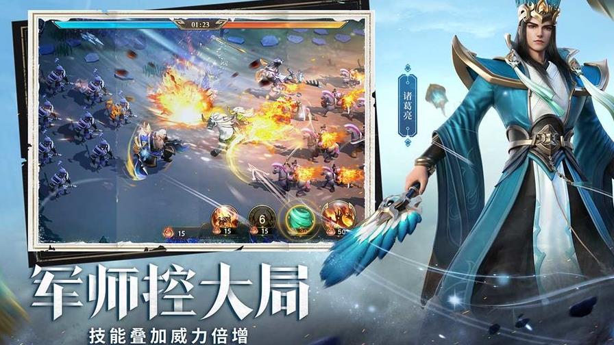 少年三国志v4群雄-v5群雄|v6群雄|v12群雄