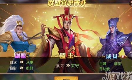 武将都有哪些品质