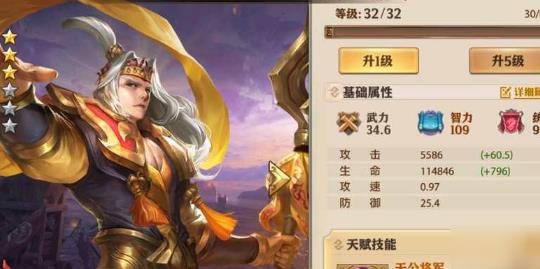 暗金武将多少钱