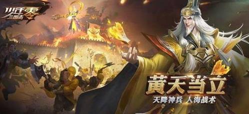 孙坚带什么神兵