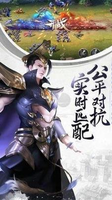 如何让武将下阵