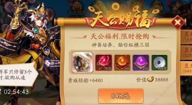 金色宝物怎么得