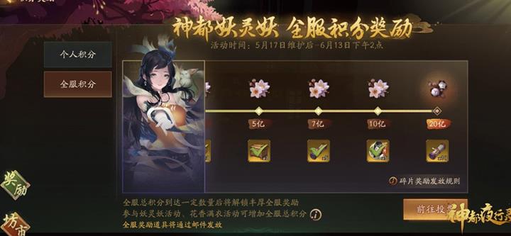 跟阴阳师一样吗