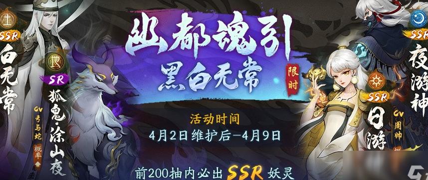 30主线怎么过