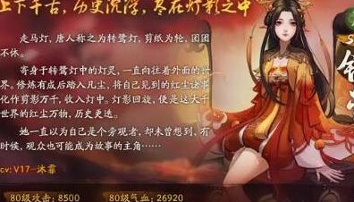 烛龙能跨系吗