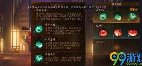 小烛龙怎么升阶