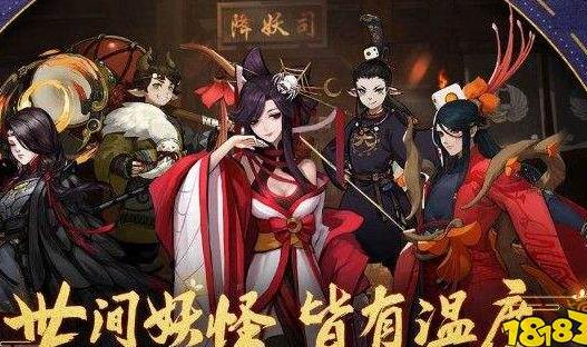 有绝版妖灵么