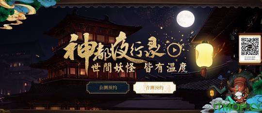 深渊二层怎么打