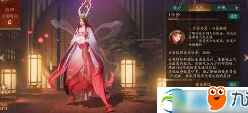 鱼龙夜五怎么打