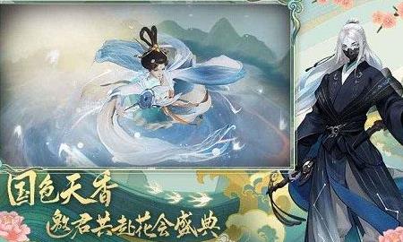 神都夜行录白蛇活动攻略 - 白蛇姐妹如何获得与利用