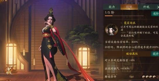 怎么玩妖灵