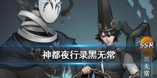 阴阳师好玩吗