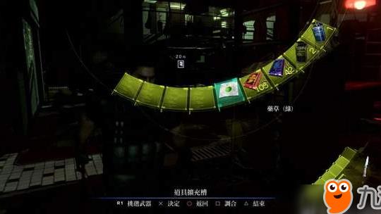 ps4双人怎么设置