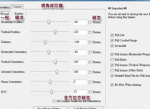 开场爆炸怎么跑