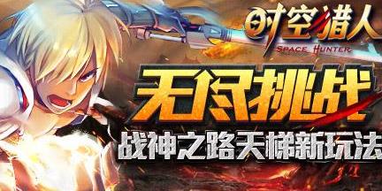 新手选什么武器