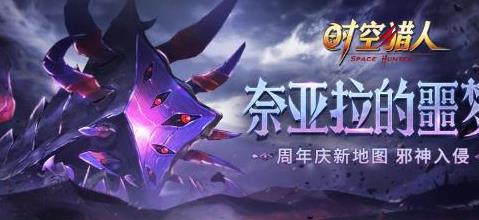 猎魔能量卡有什么用