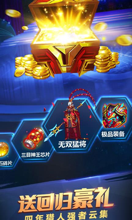 怎么用金币升级vip