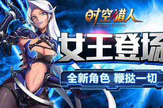 斩魂魔术师怎么获得