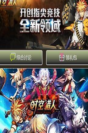 魔镜怎么买宝石