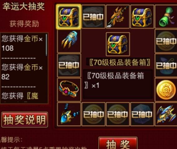 魔晶交易怎么交易