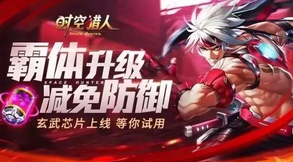 1创圣附魔卡怎么获得