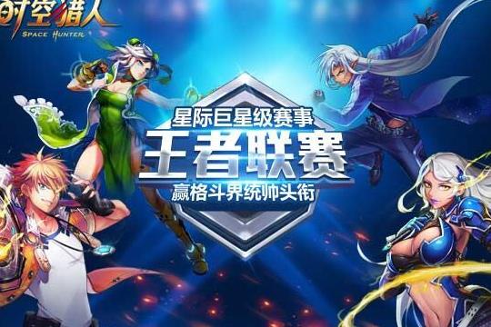 怎么从新登录