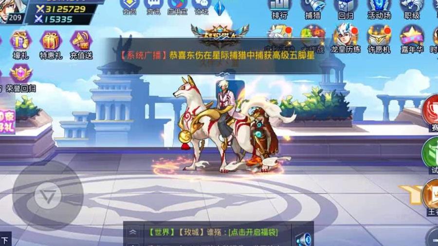 斩魂出徽章附魔吗