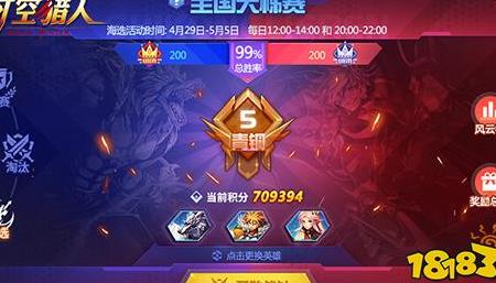 猎魔夺魄卡是什么