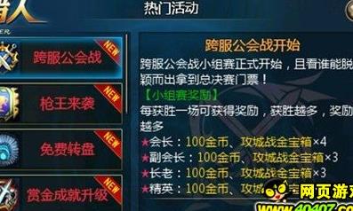 冲到vip16多少钱