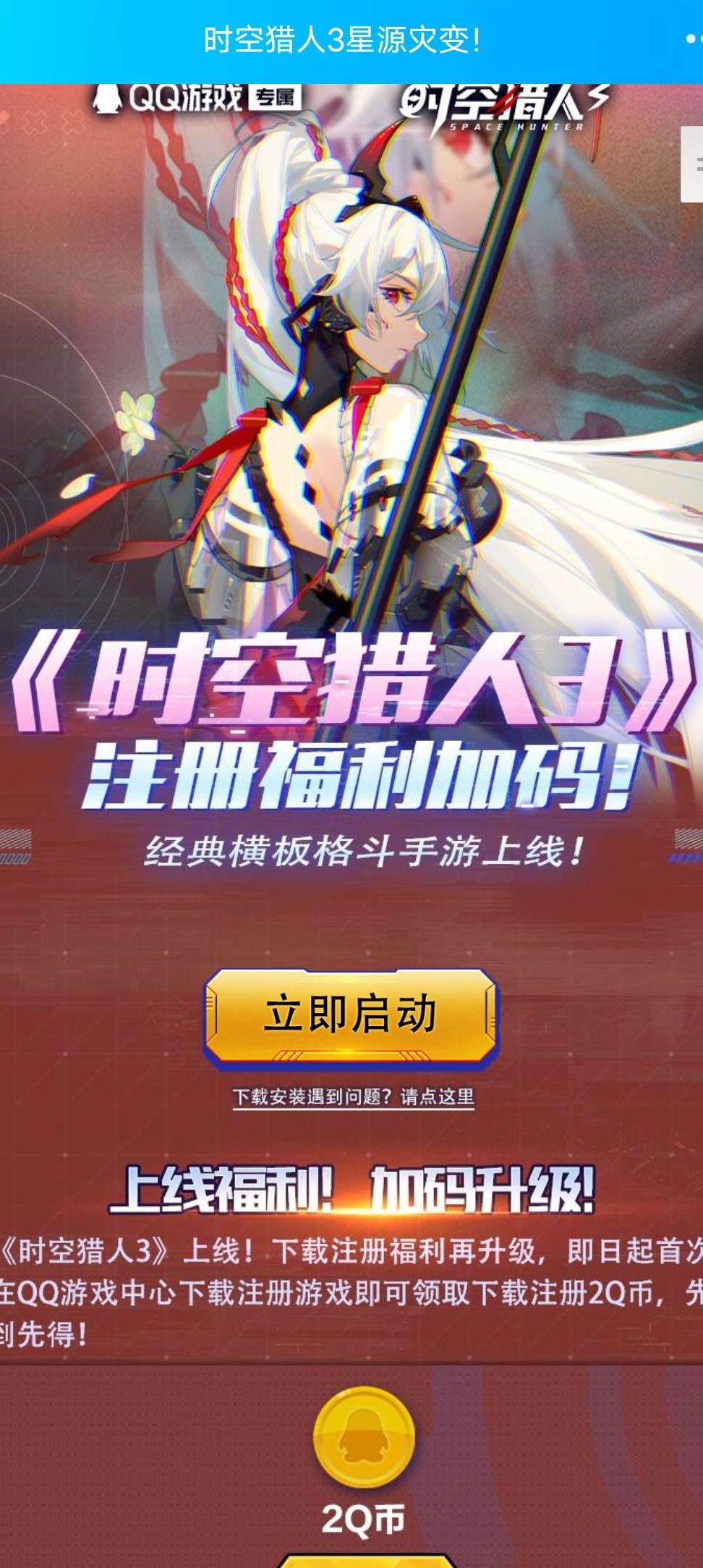 女王要复刻么