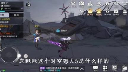 角色模型怎么用