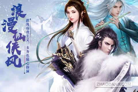 利刃用什么魔纹