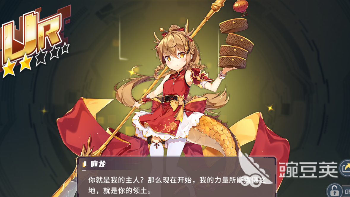 什么魔纹好