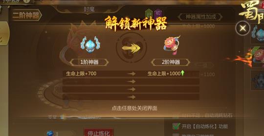 仙灵武尊怎么加点