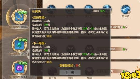 武器8需要放什么