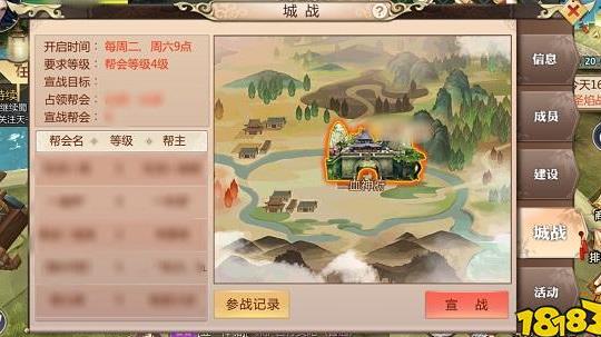 峨眉加什么武器