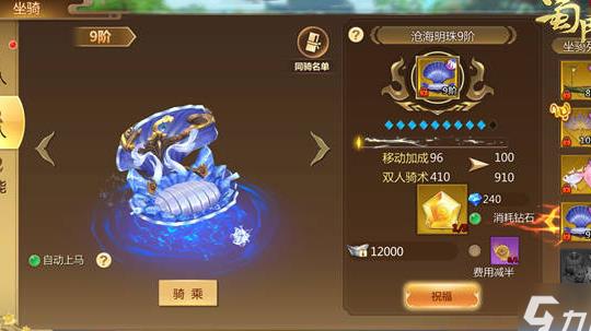 3天怎么到60级