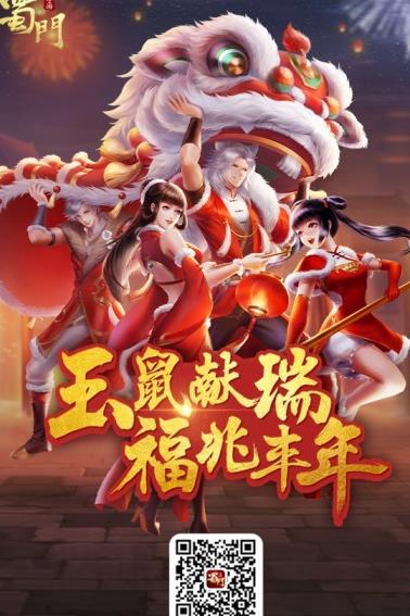 水魔元神在哪接任务