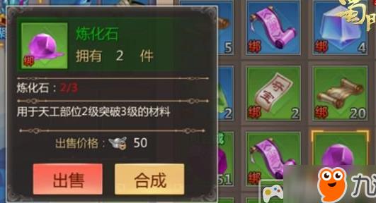 仙品套加多少攻击