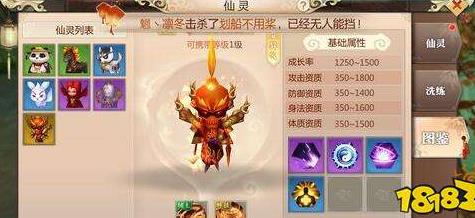 15星攻击要什么宝石