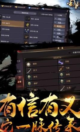 武器融合掉锻造等级吗