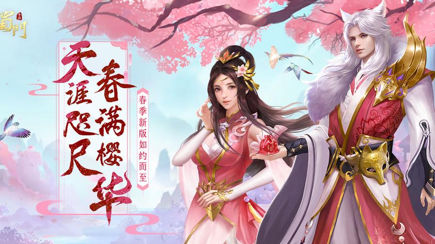 武当用什么神器