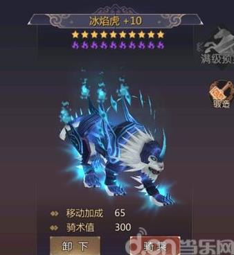 辉煌宝石怎么交易